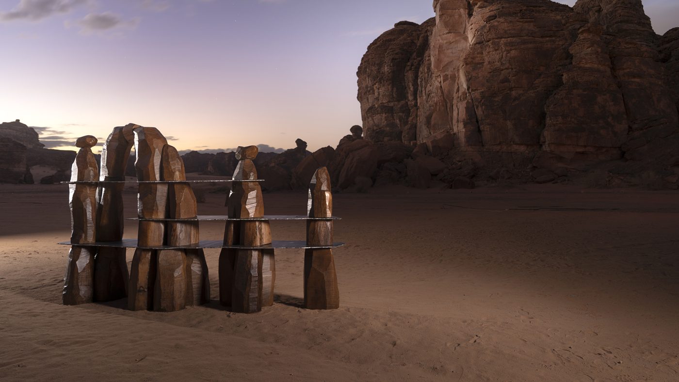 Arab World Institute Design Award 2026: Conoce a los finalistas